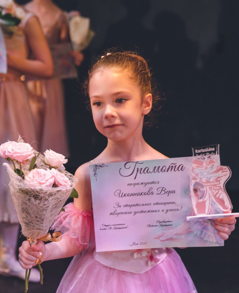 Награды из акрила для юных балерин - нежнее нежного.