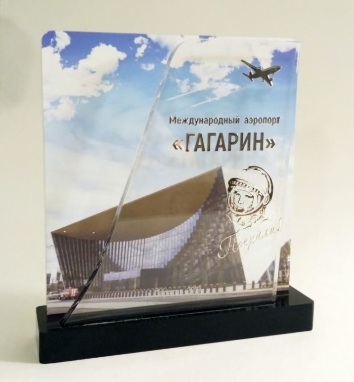 Акриловый подарок на открытие аэропорта Гагарин