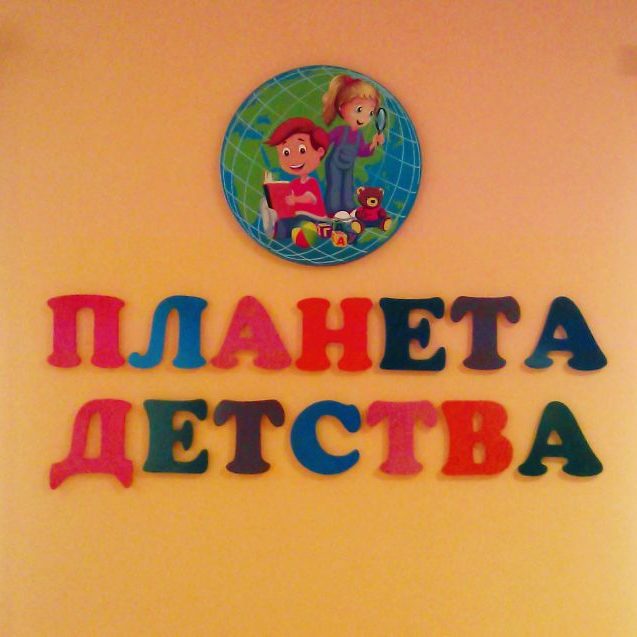 Интерьерная вывеска