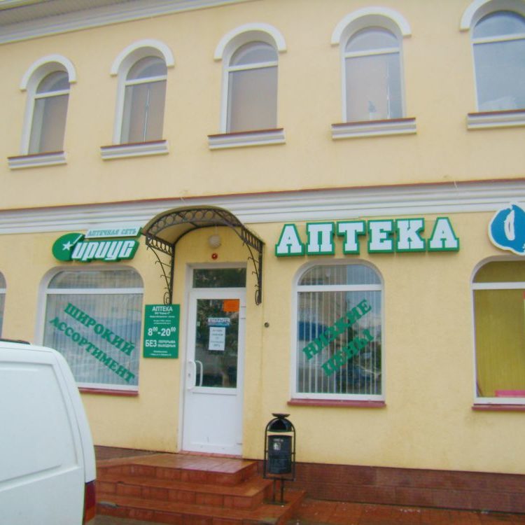Вывеска для аптеки