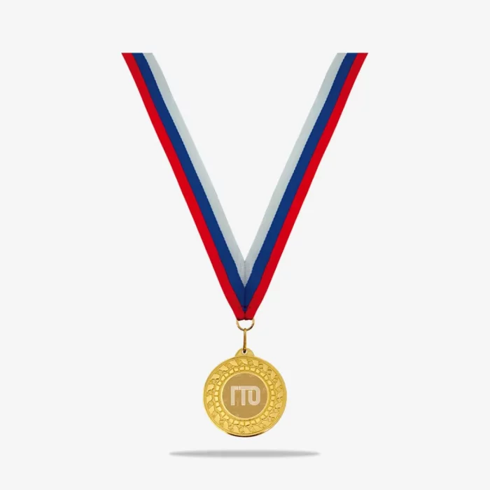 Медаль ГТО mkg46a